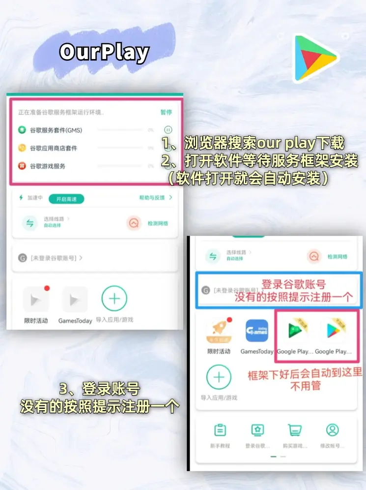 皇冠官方截图1